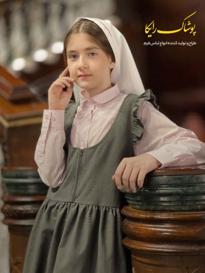مدل مارینا - لباس فرم مدرسه