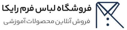 فروشگاه محصولات آموزشی رایکا